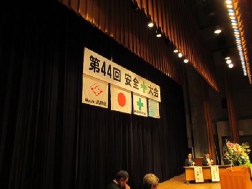 44th-anzen1.jpg