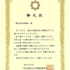 RS2025061.jpg