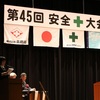 R05anzen1.jpg