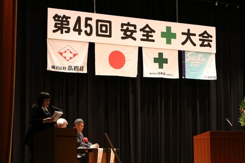 R05anzen1.jpg